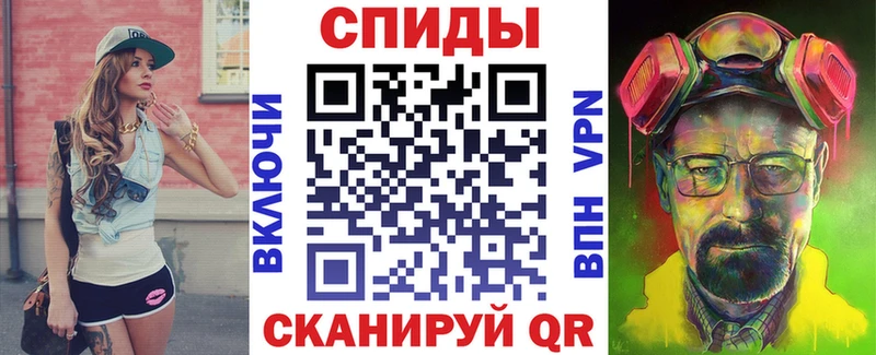 АМФ VHQ  закладки  Козьмодемьянск 