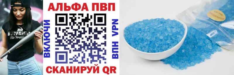 A PVP Crystall  цена наркотик  Козьмодемьянск 