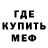 ЭКСТАЗИ Cube Bugging met