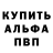 МЕТАДОН кристалл Patryk Wyszomirski