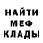 COCAIN Колумбийский WORALF