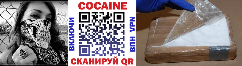 Cocaine FishScale Козьмодемьянск