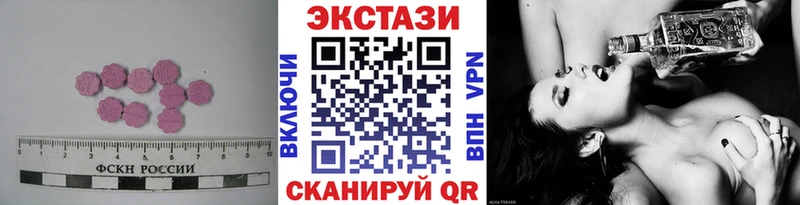 Экстази Cube  Козьмодемьянск 