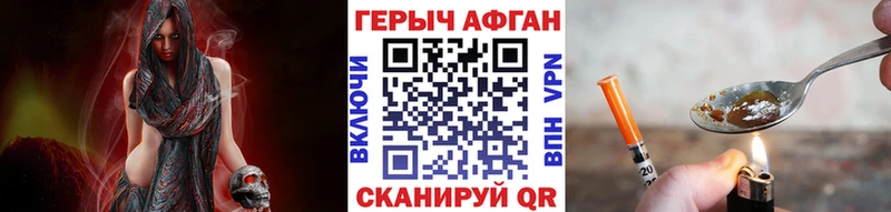 Героин VHQ  Козьмодемьянск 