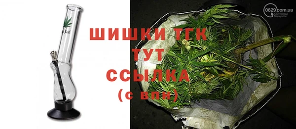 дистиллят марихуана Арсеньев
