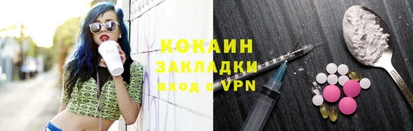 герыч Армянск