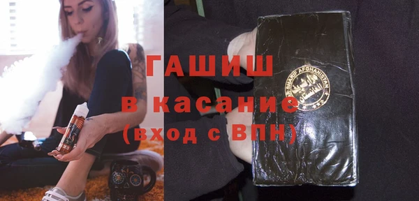 герыч Армянск
