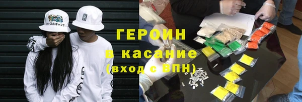 МДМА Аркадак