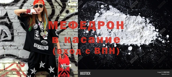 МДМА Аркадак