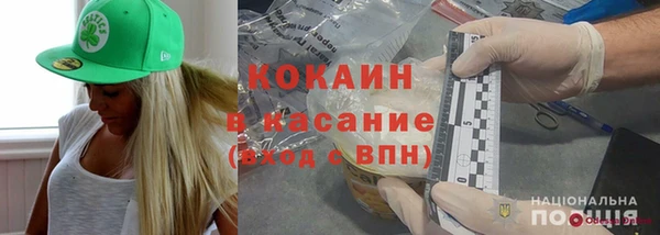 герыч Армянск