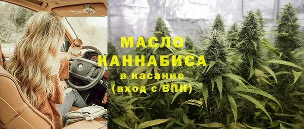 герыч Армянск