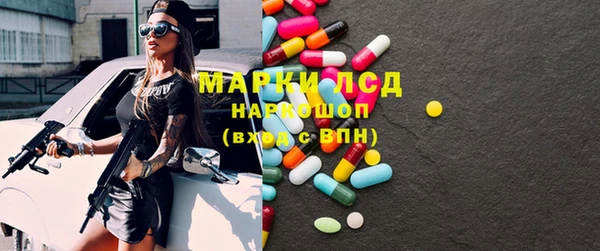 дистиллят марихуана Арсеньев