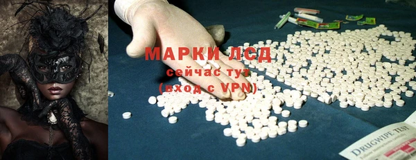 МДМА Аркадак