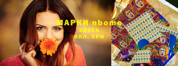 дистиллят марихуана Арсеньев