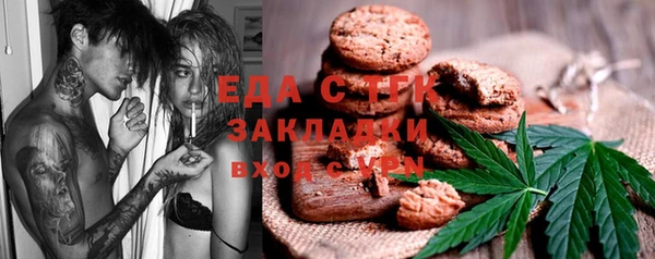 дистиллят марихуана Арсеньев