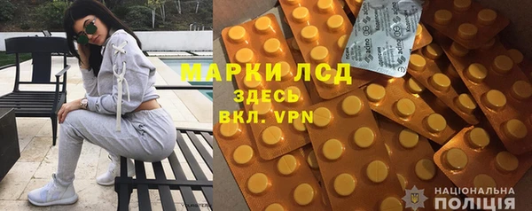 герыч Армянск