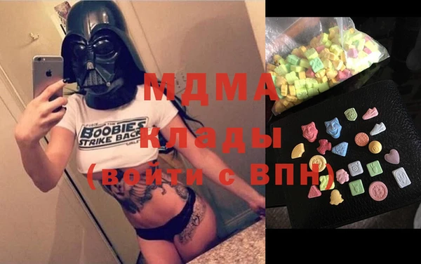 дистиллят марихуана Арсеньев