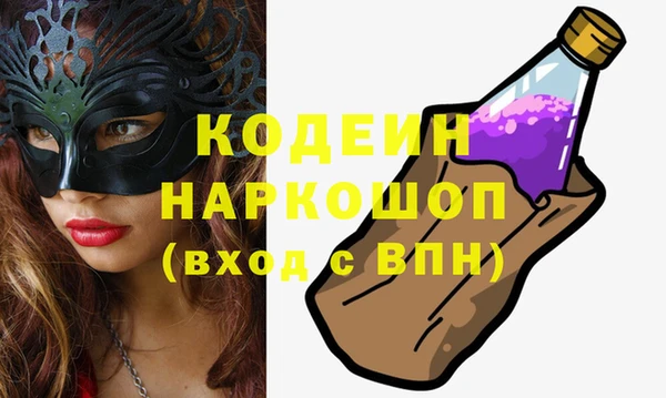 МДМА Аркадак