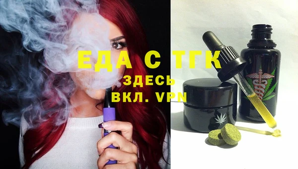 дистиллят марихуана Арсеньев