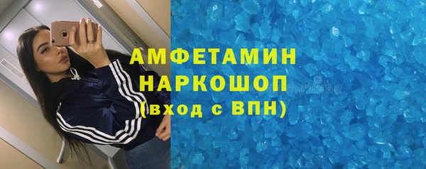 дистиллят марихуана Арсеньев