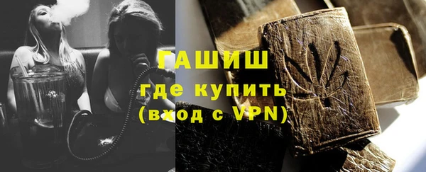 МДМА Аркадак