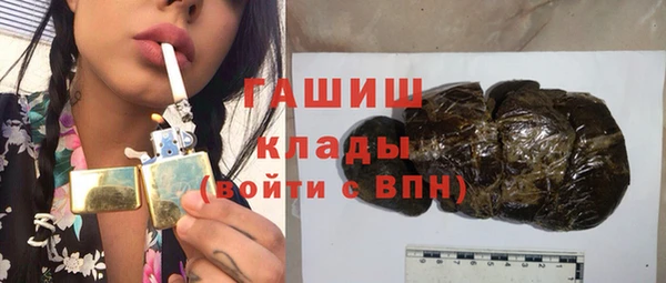 герыч Армянск