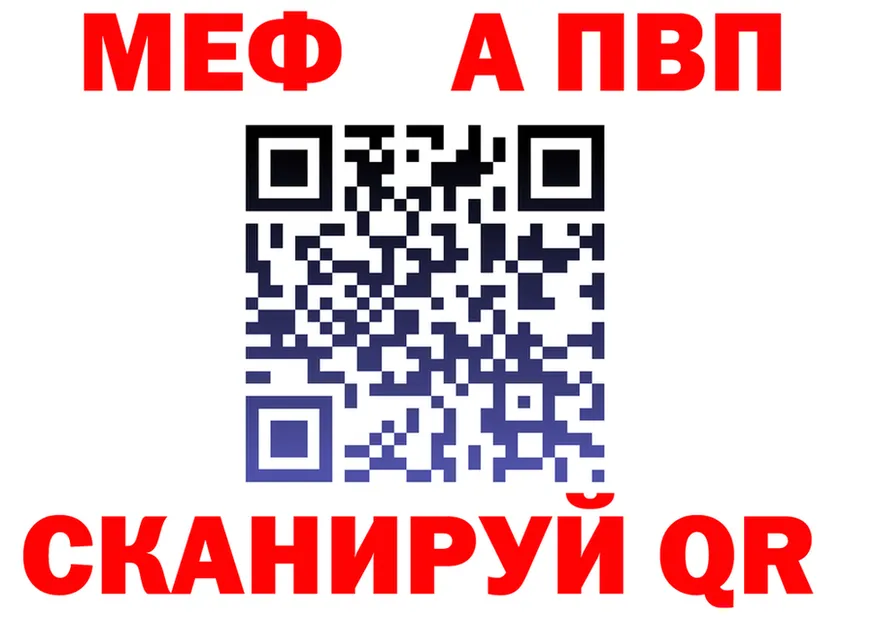 Меф VHQ зеркало площадка hydra Козьмодемьянск