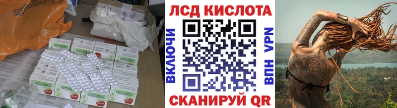закладки  Козьмодемьянск  ЛСД экстази ecstasy 