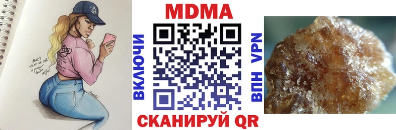 MDMA crystal  где продают наркотики  Козьмодемьянск 