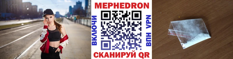 МЯУ-МЯУ 4 MMC  Козьмодемьянск 