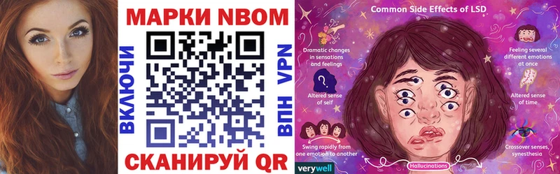 Марки 25I-NBOMe 1,8мг Козьмодемьянск