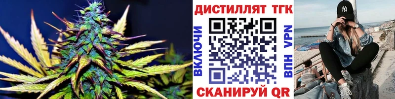 Дистиллят ТГК вейп с тгк  Козьмодемьянск 