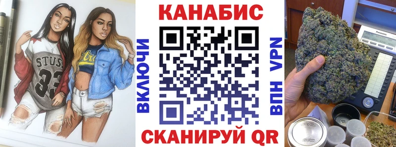 Бошки Шишки Bruce Banner  Козьмодемьянск 